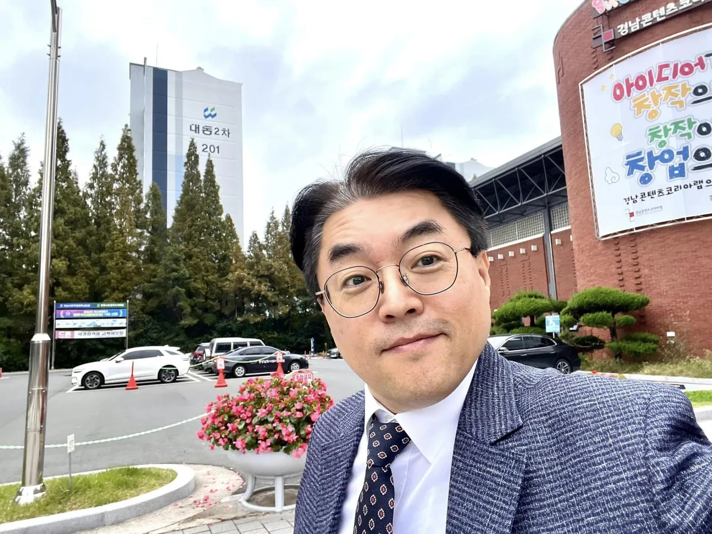 경남웹툰캠퍼스 피칭 교육 교육 현장 - 나눔경영컨설팅 김종혁