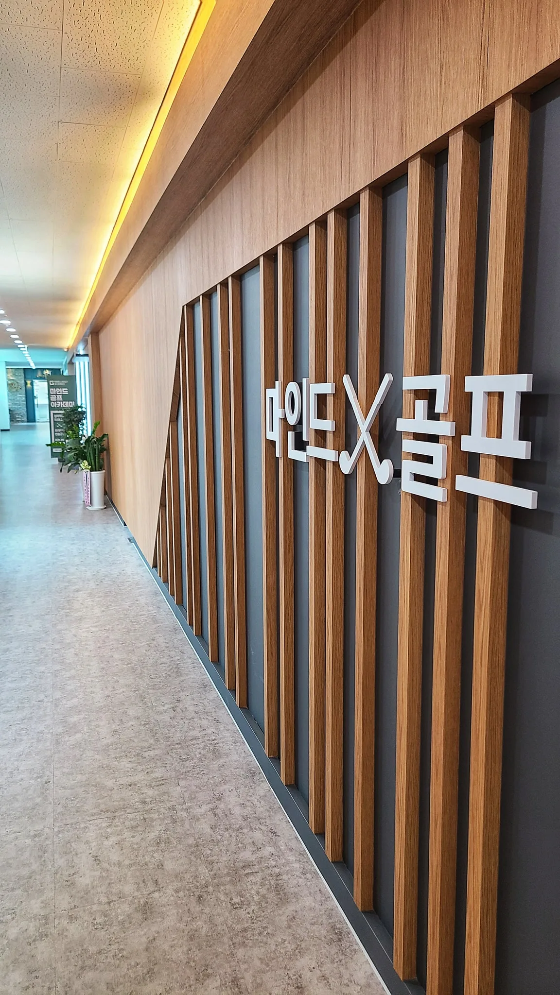 GNPT Korea 세일즈 클로징 특강 교육 현장 - 나눔경영컨설팅 김종혁