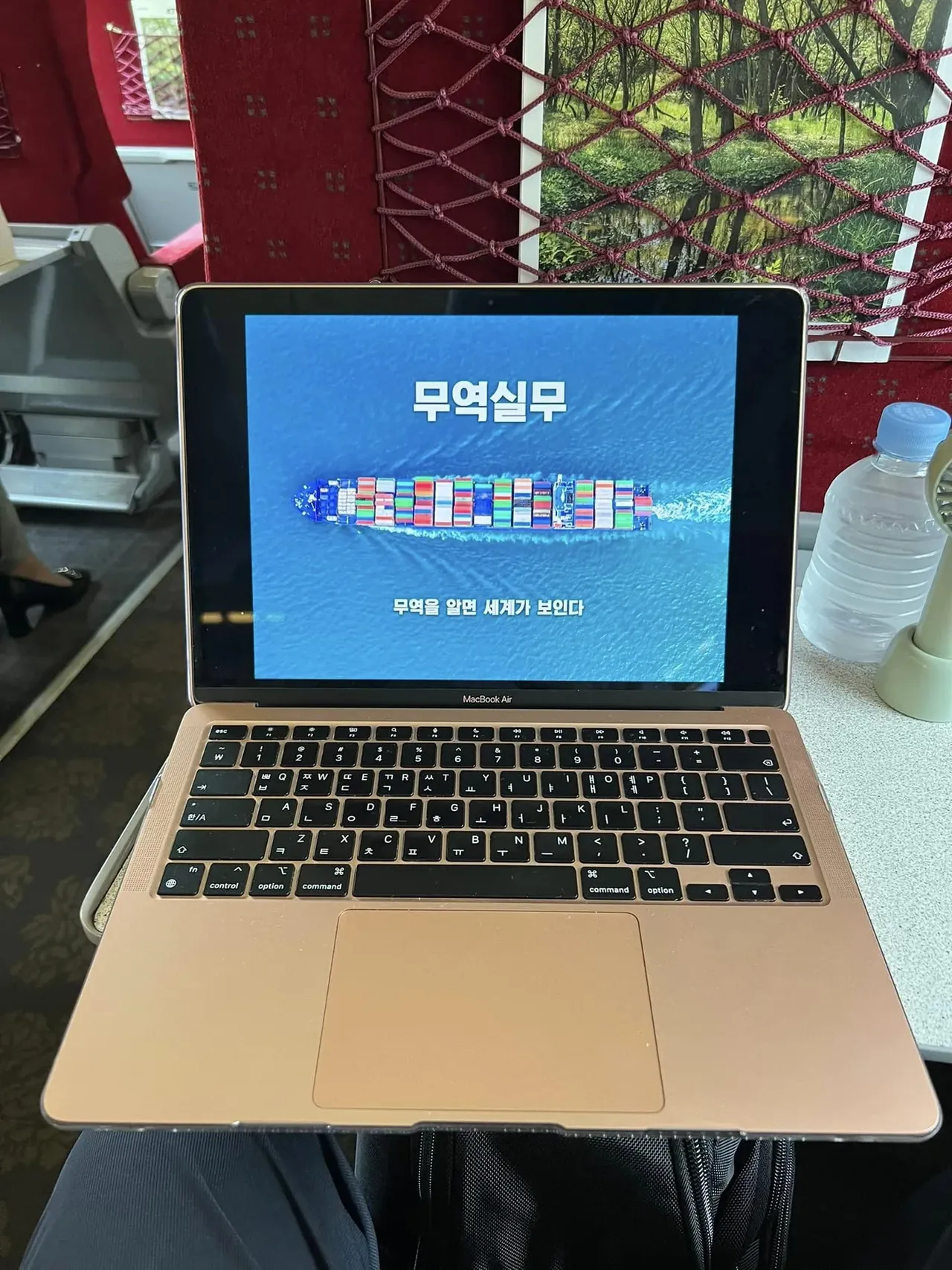 금호타이어, 김종혁 강사 무역 특강 진행