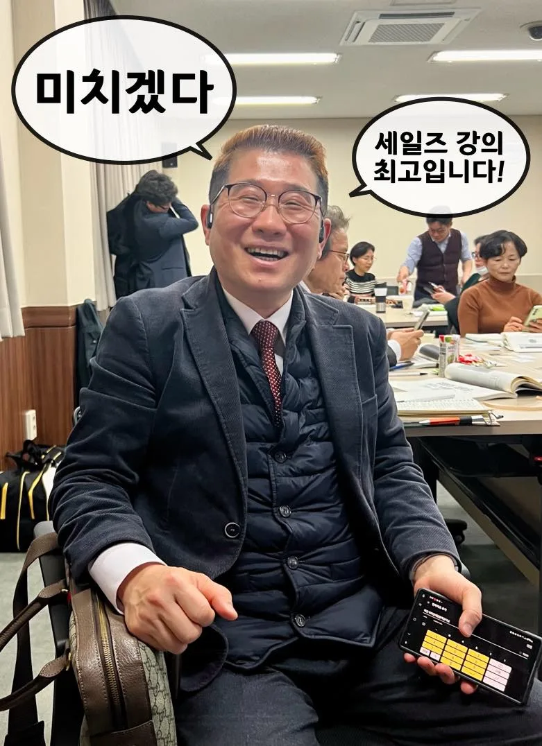 KG모빌리티 세일즈 프로세스 교육 교육 현장 - 나눔경영컨설팅 김종혁