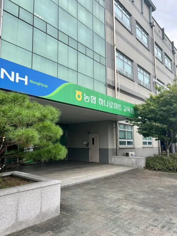 농협 하나로마트, 김종혁 강사와 '문제해결 교육' 진행