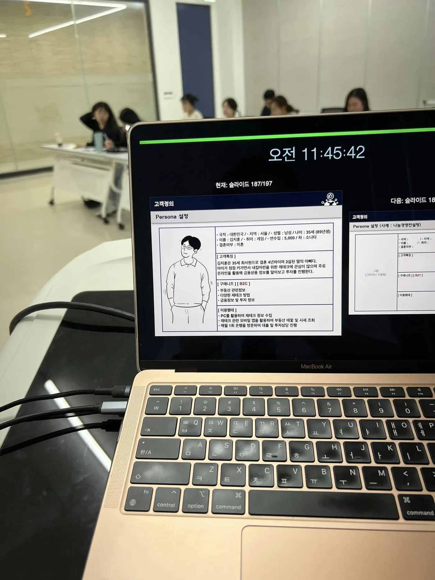 한국도자재단, 김종혁 강사와 '고객·페르소나 교육' 진행