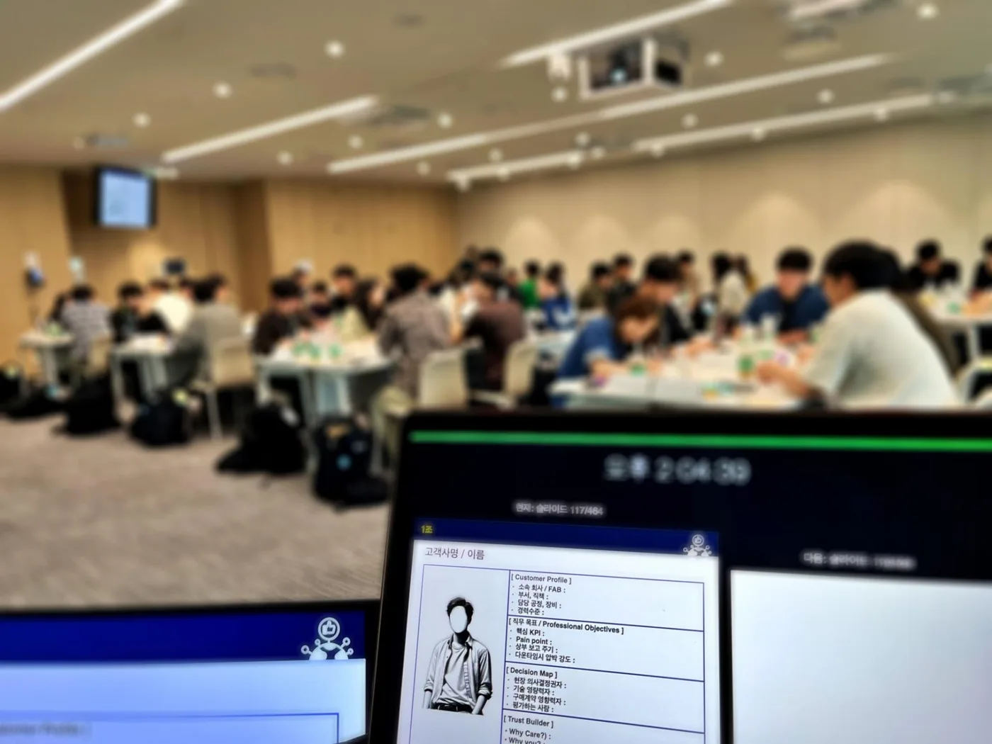 램리서치 B2B 고객응대 교육 교육 현장 - 나눔경영컨설팅 김종혁