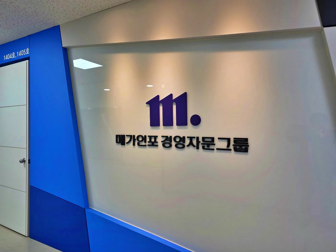 메가인포에셋 클로드코워크 교육 교육 현장 - 나눔경영컨설팅 김종혁