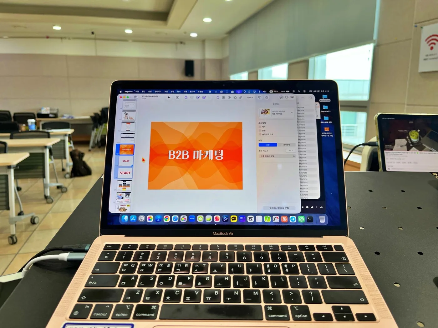 경기도경제과학진흥원, B2B세일즈 교육 진행