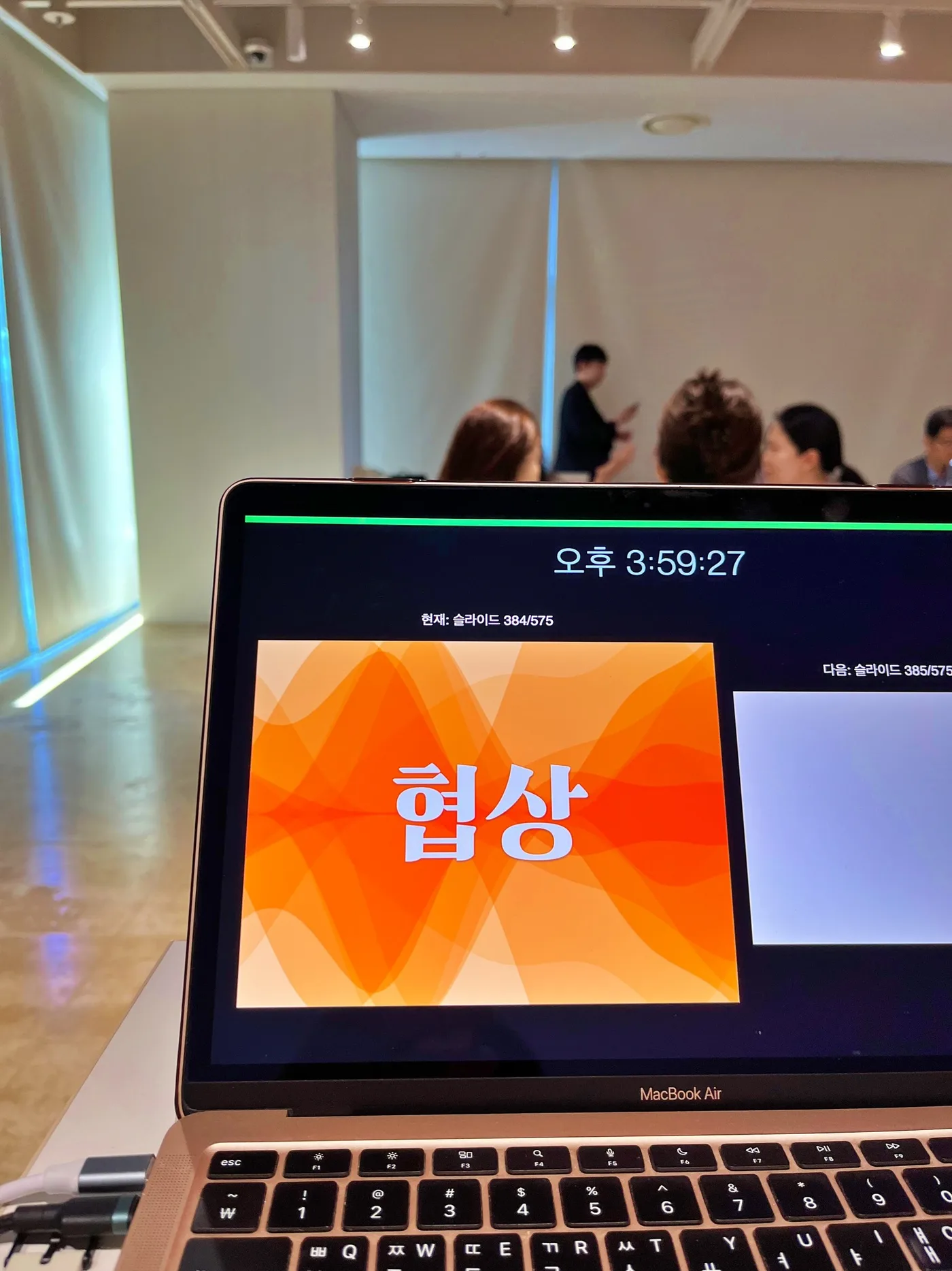 KOICA 설득,협상 교육 교육 현장 - 나눔경영컨설팅 김종혁