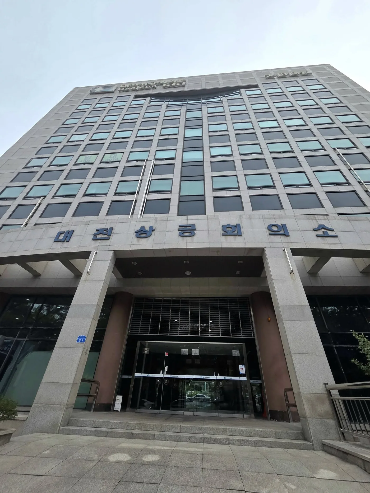 대전상공회의소, 기획 종일교육 진행...AI 시대 하이브리드 기획자 육성