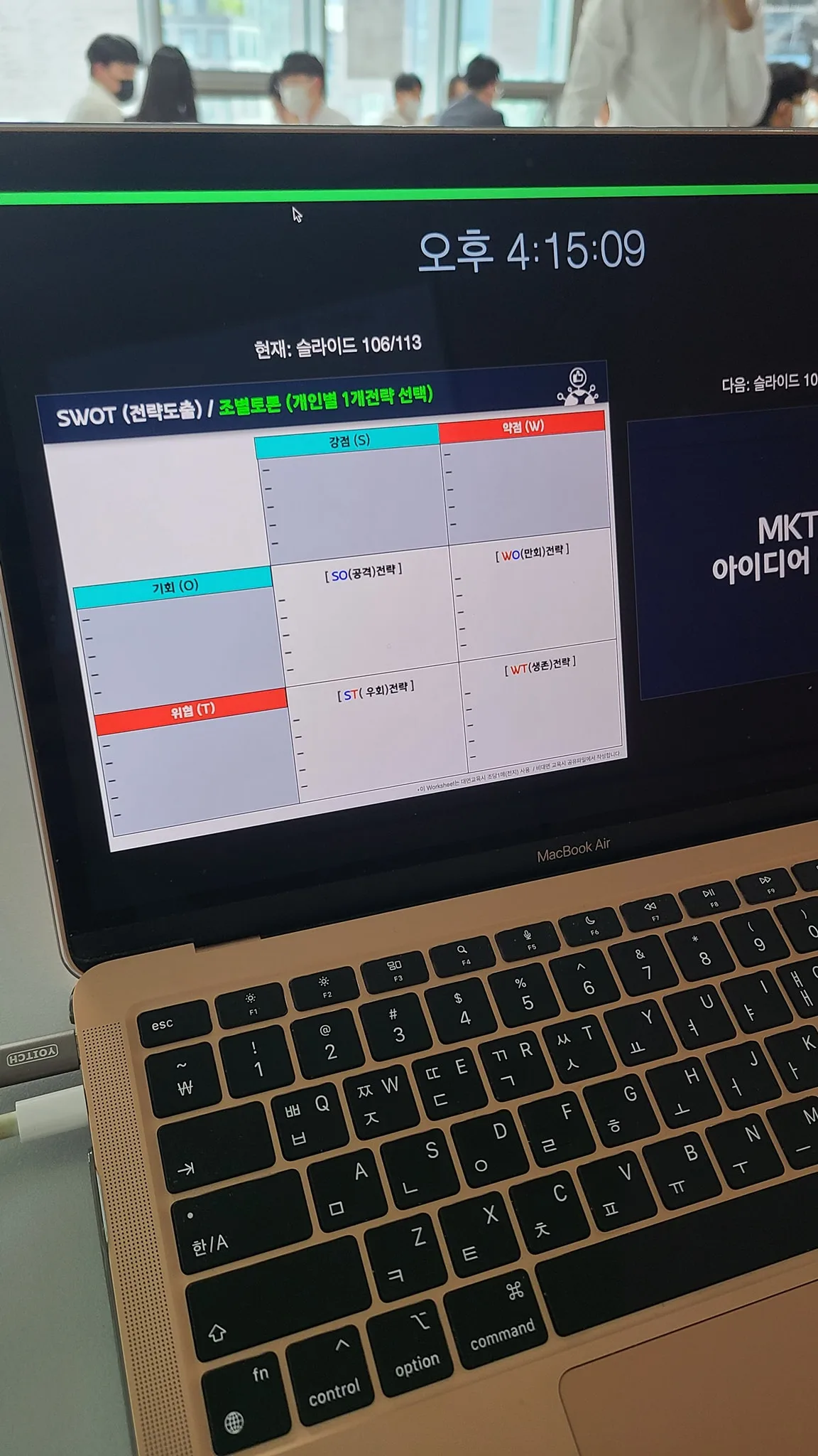 현대코퍼레이션 신입사원, 신규사업발굴 워크샵 진행