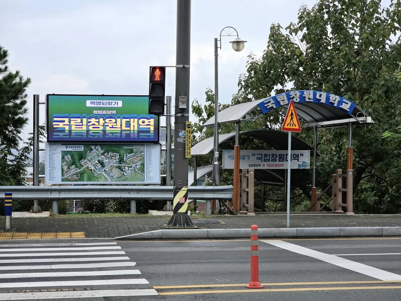 창원대학교 해외마케팅 교육 교육 현장 - 나눔경영컨설팅 김종혁