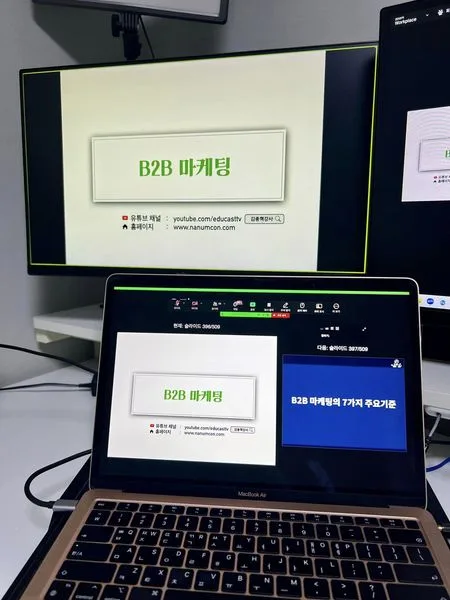 충남대학교 디지털마케팅 교육 교육 현장 - 나눔경영컨설팅 김종혁