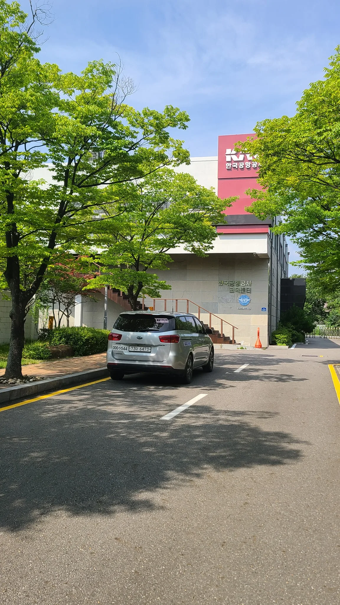 한국공항공사, 김종혁 강사와 '포스트코로나와 관광업' 영어 특강