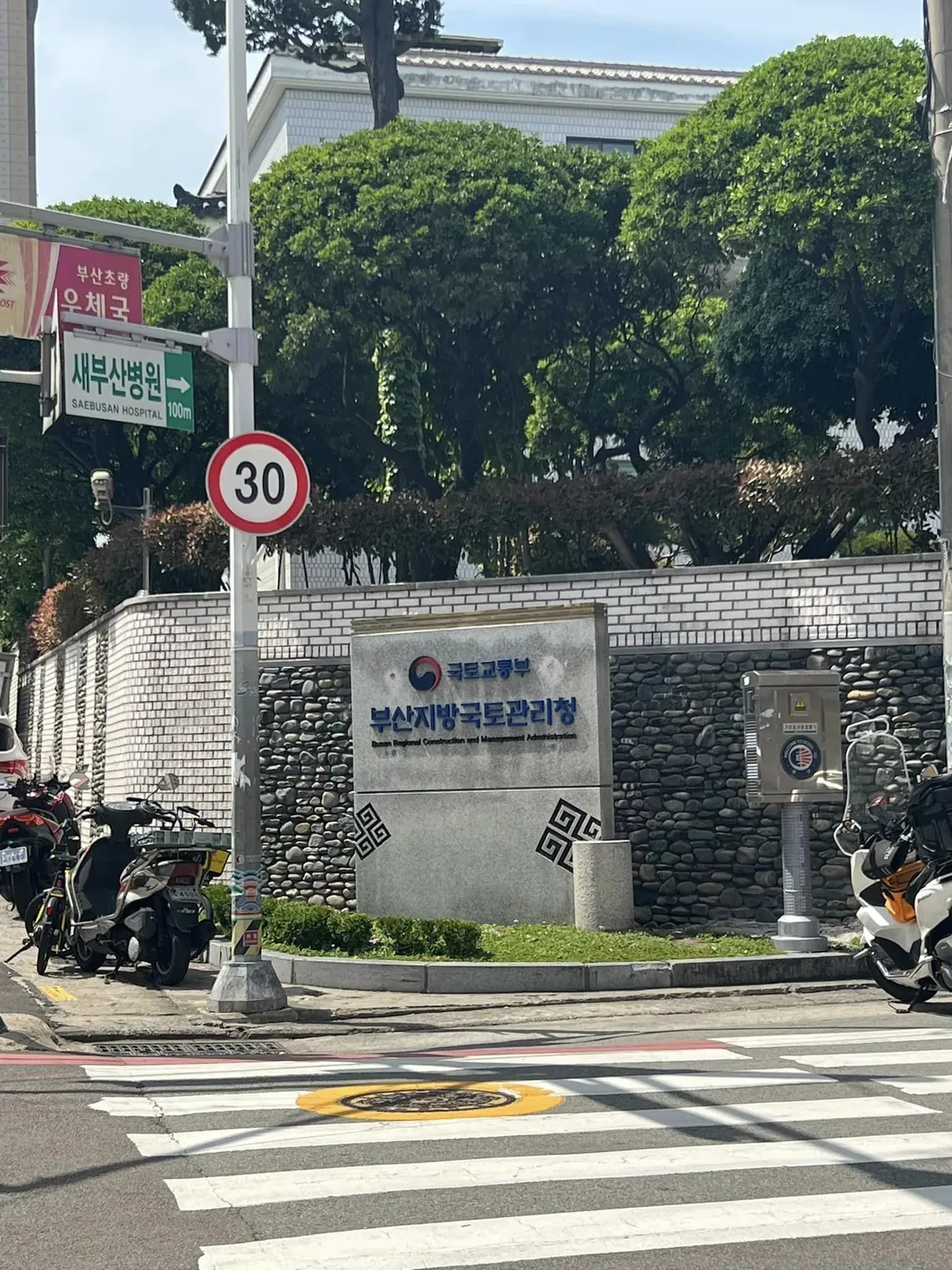 부산지방국토관리청 챗GPT 교육 교육 현장 - 나눔경영컨설팅 김종혁