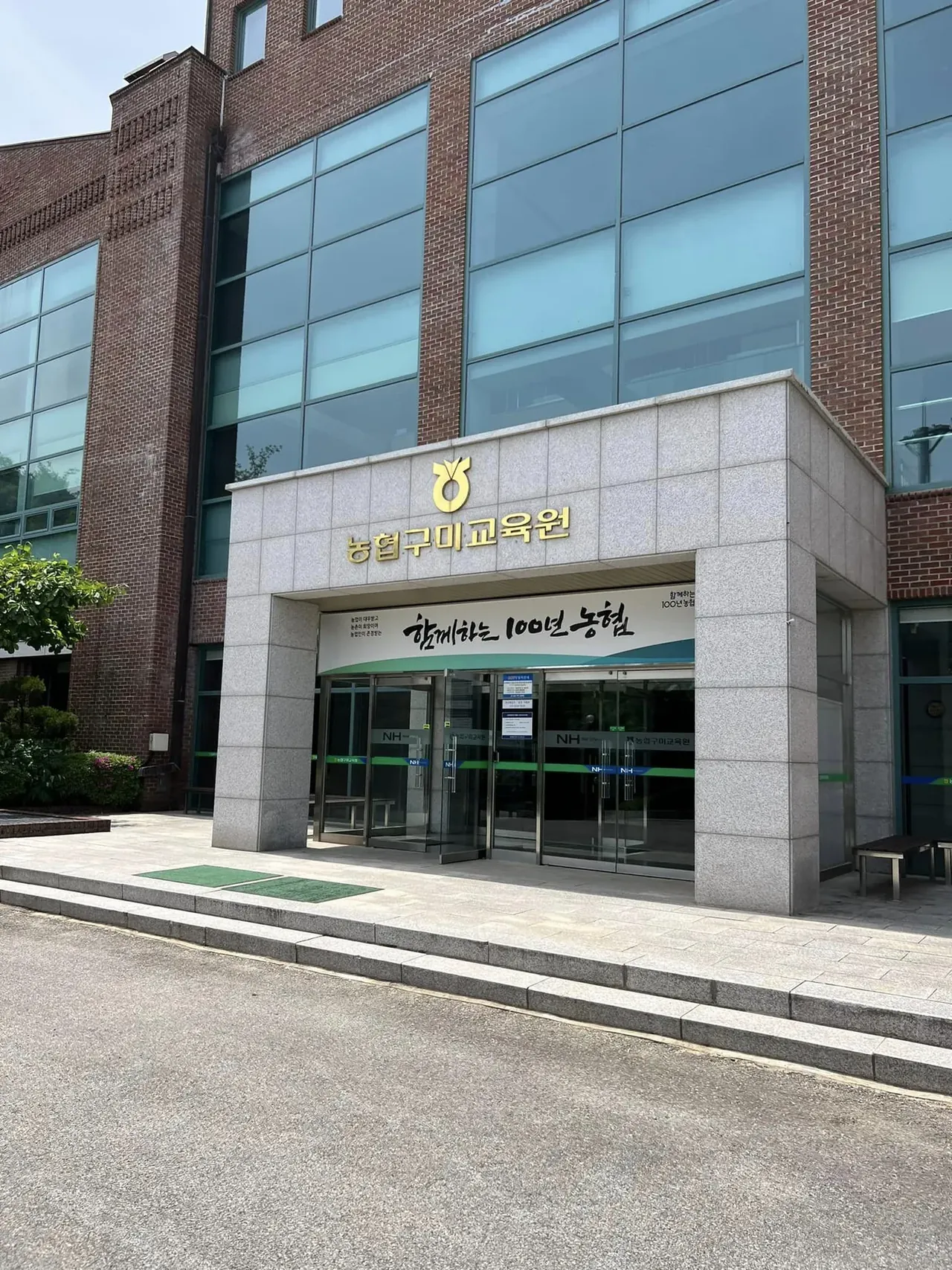 김종혁 강사, 농협구미교육원서 '챗GPT 마케팅 활용' 특강