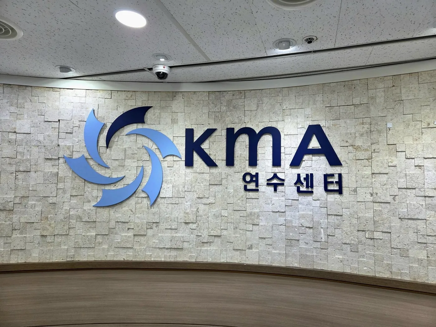 한국능률협회 디지털마케팅 교육 교육 현장 - 나눔경영컨설팅 김종혁