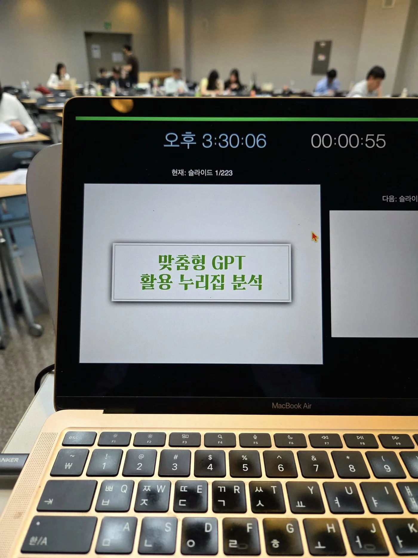 국립중앙박물관, 맞춤형 GPT 교육 실시