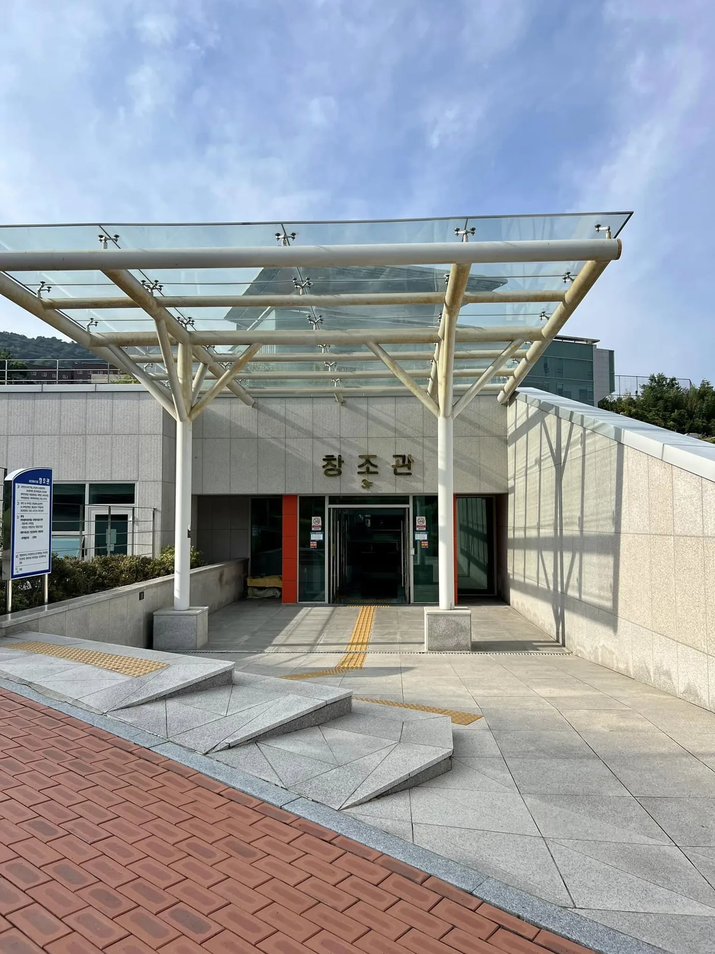 경남대학교 이문화커뮤니케이션 교육 교육 현장 - 나눔경영컨설팅 김종혁