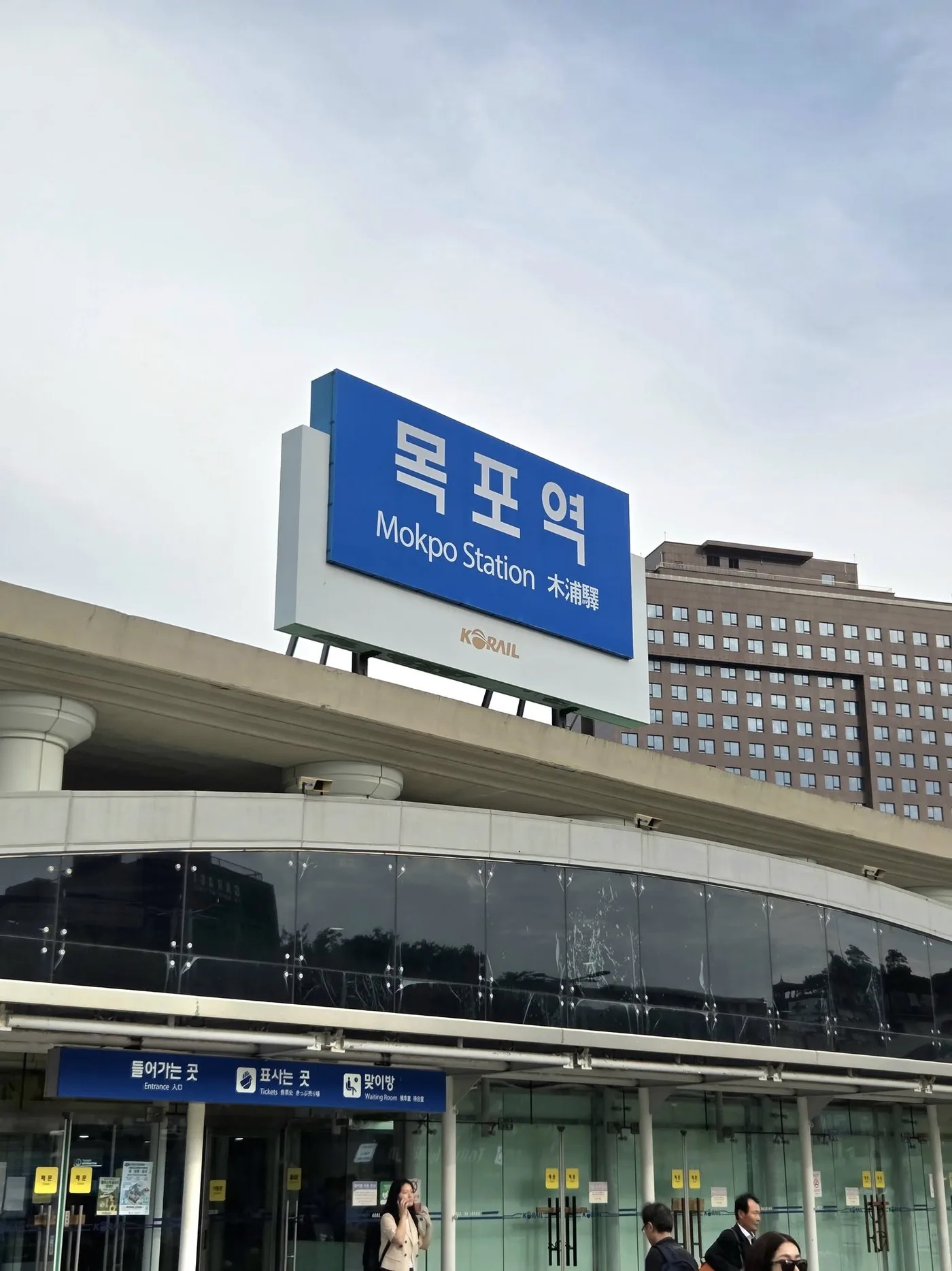 에너지밸리신학융합원 AI도구 활용법 특강 교육 현장 - 나눔경영컨설팅 김종혁