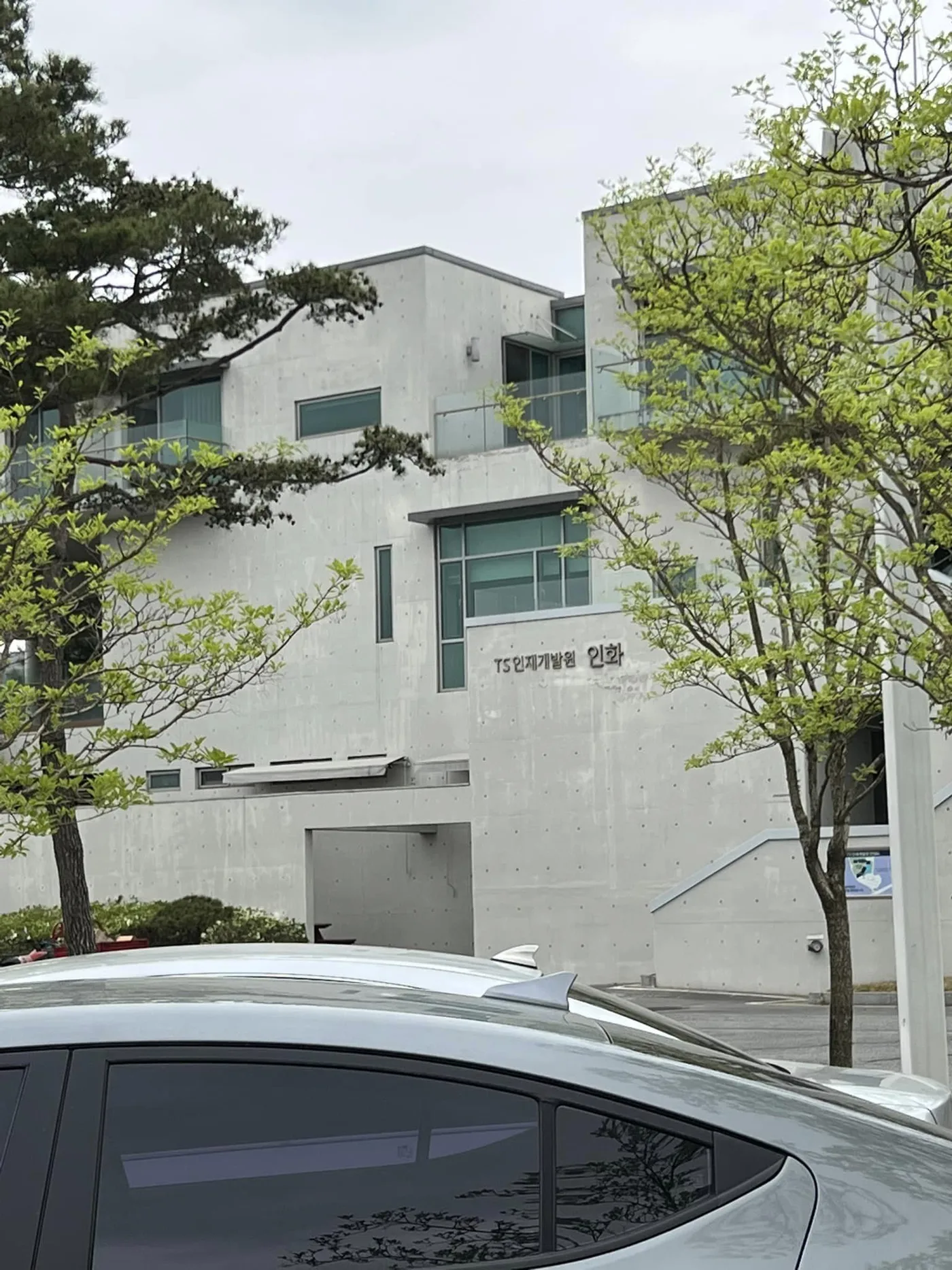 (주)다나 B2B세일즈 교육 교육 현장 - 나눔경영컨설팅 김종혁