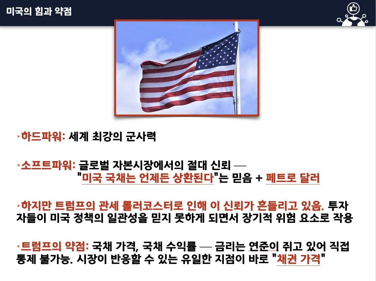 SM라인 주재원 교육 교육 현장 - 나눔경영컨설팅 김종혁