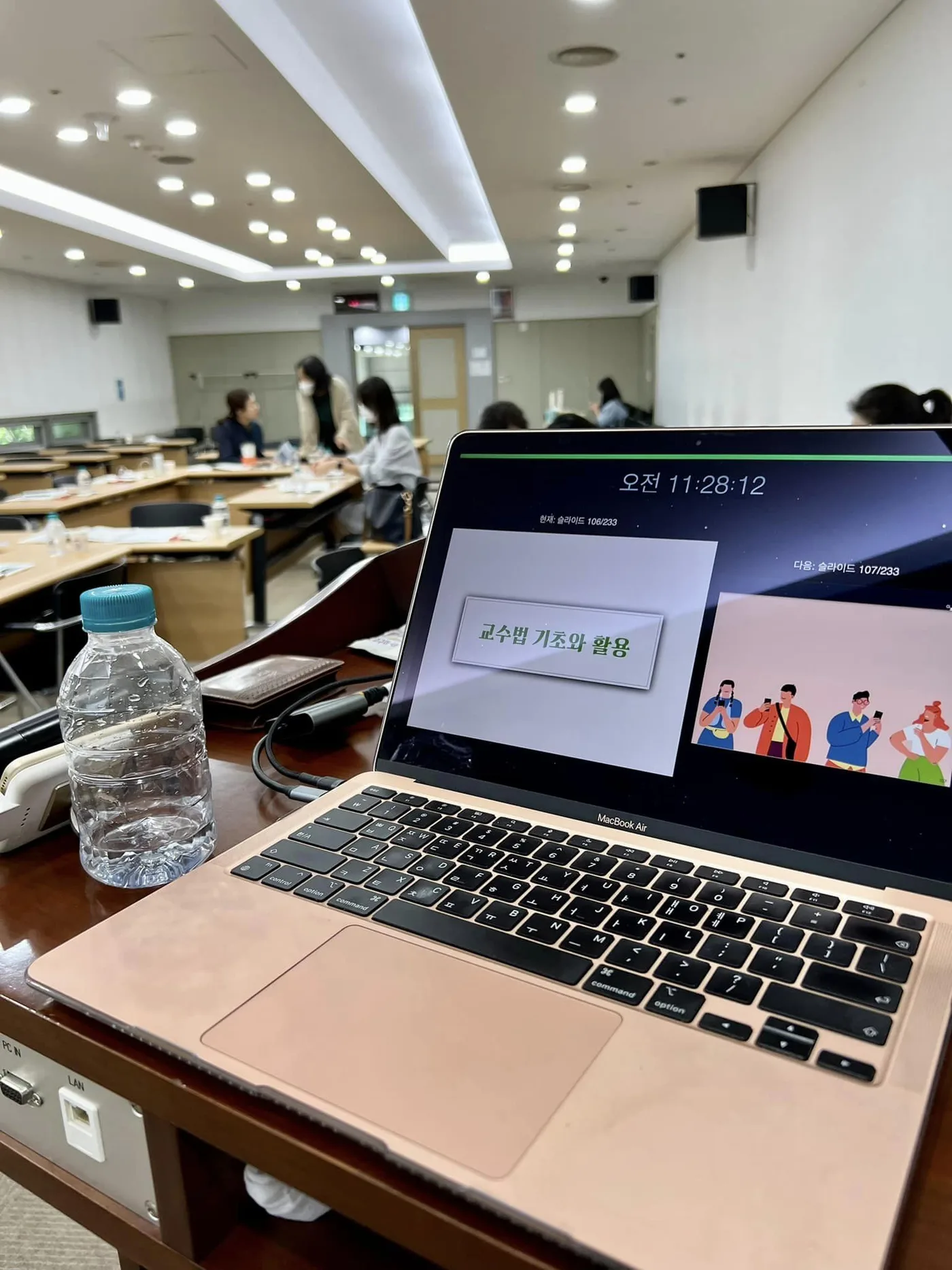 한국장애인개발원 사내강사 육성교육 교육 현장 - 나눔경영컨설팅 김종혁