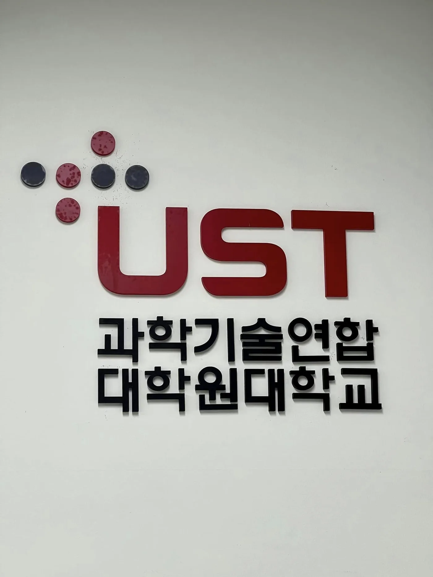 UST 디자인씽킹 워크샵 교육 현장 - 나눔경영컨설팅 김종혁