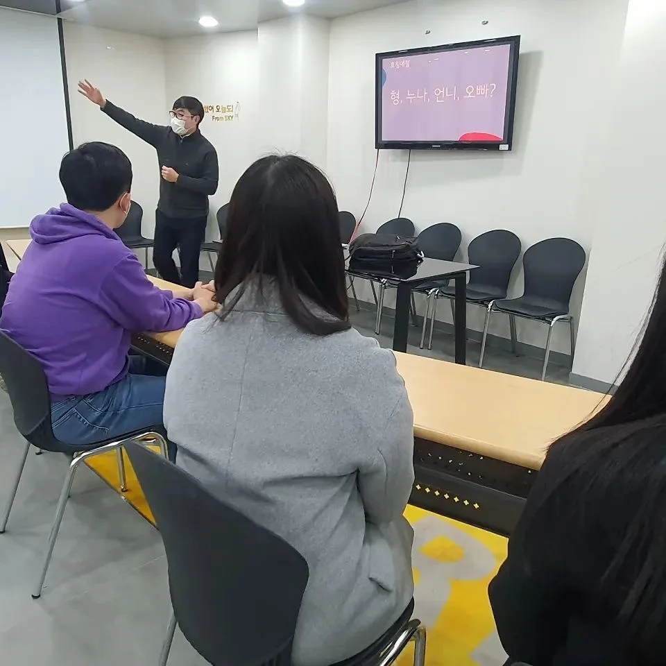 스카이승무원학원 신입사원 업무예절 교육 현장 - 나눔경영컨설팅 김종무