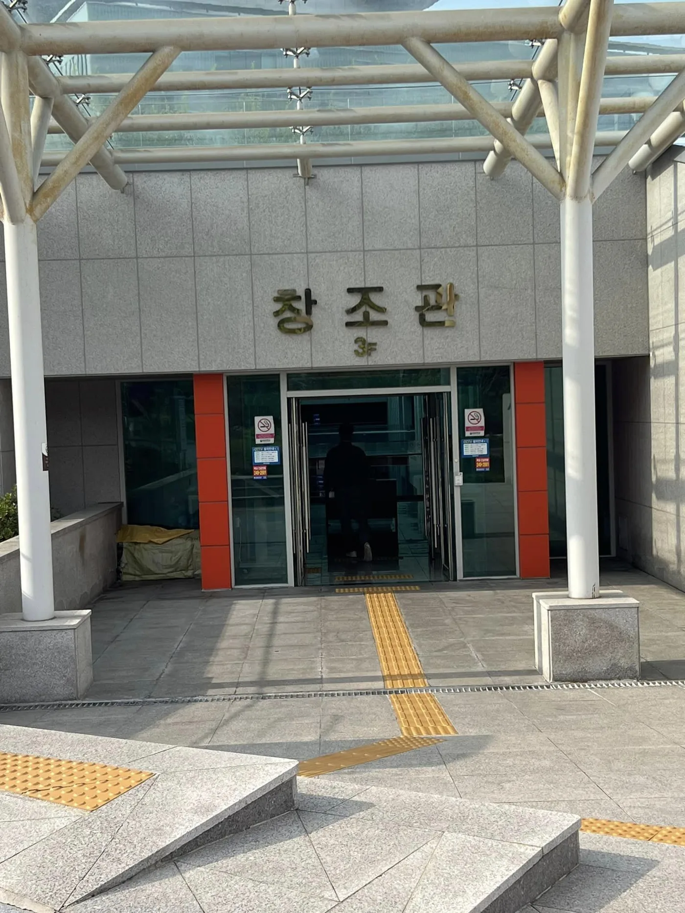 경남대학교 글로벌 마케팅 교육 교육 현장 - 나눔경영컨설팅 김종혁