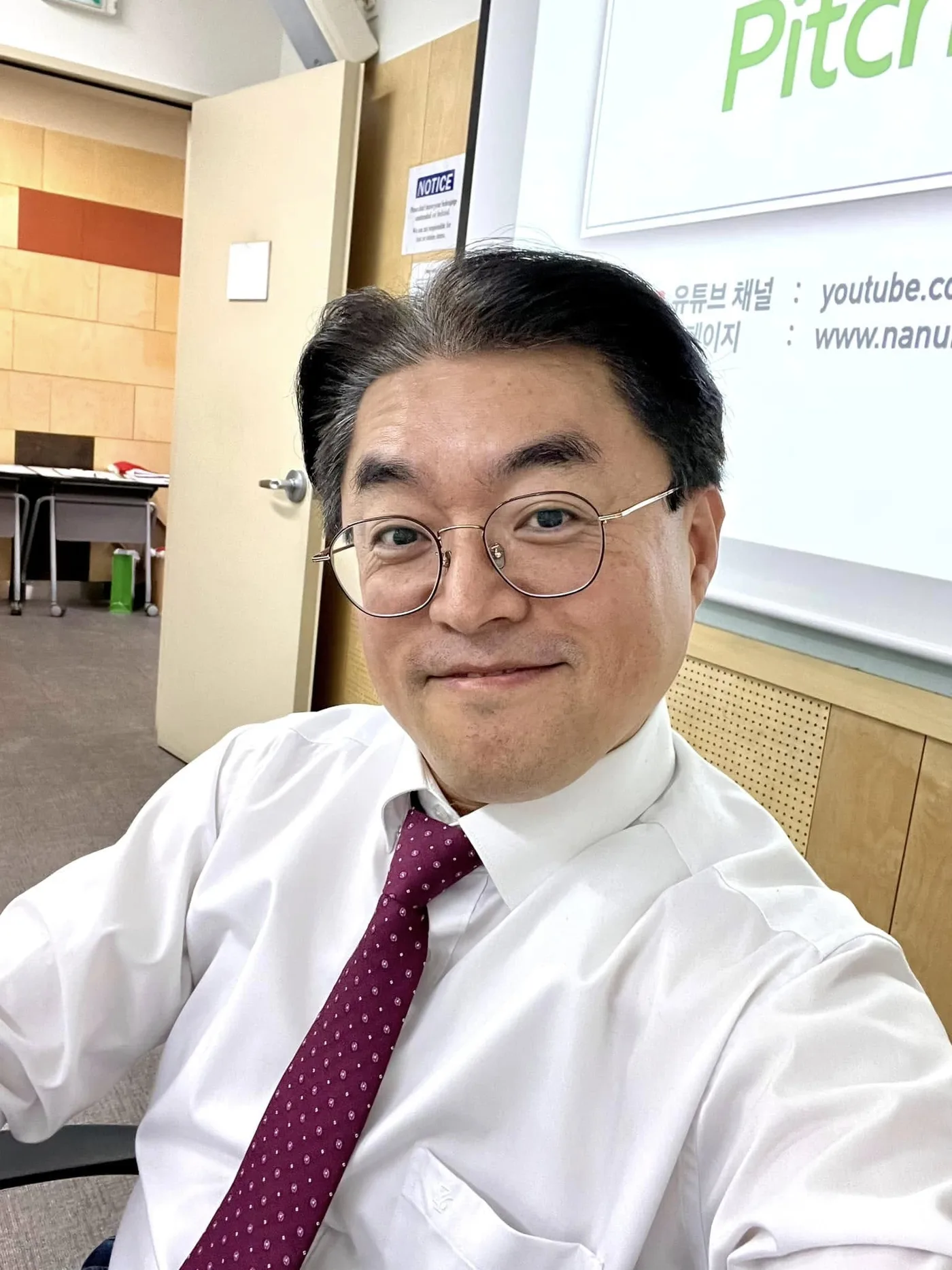 서울글로벌센터 IR피칭 교육 교육 현장 - 나눔경영컨설팅 김종혁