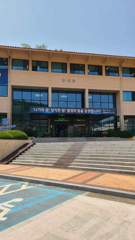 청년창업사관학교 창업마케팅 컨설팅 교육 현장 - 나눔경영컨설팅 김종혁