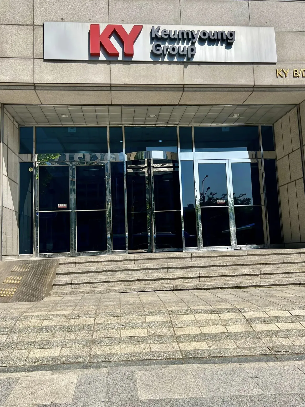 금영엔터테인먼트, AI도구 활용법 교육 실시