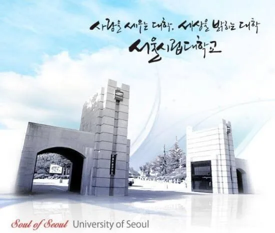 서울시립대, 김종혁 강사와 창업멘토링 3회차 진행