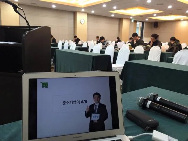 중소기업유통센터·능률협회, 김종혁 강사의 'AS의 중요성' 특강 개최