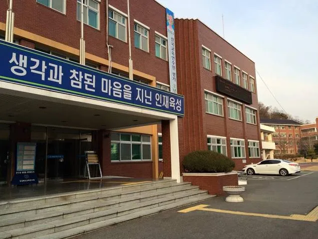 경북교육연수원, 김종혁 강사와 'SNS 특강' 진행