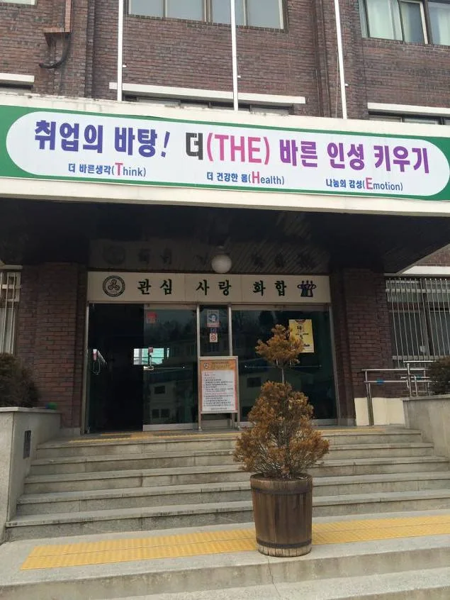 영동인터넷고등학교, 김종혁 강사와 미래의 직업세계 특강