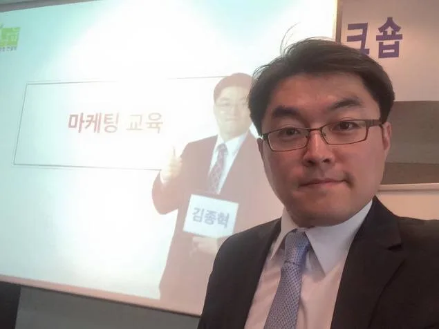 조달청, 김종혁 강사와 마케팅 교육 진행