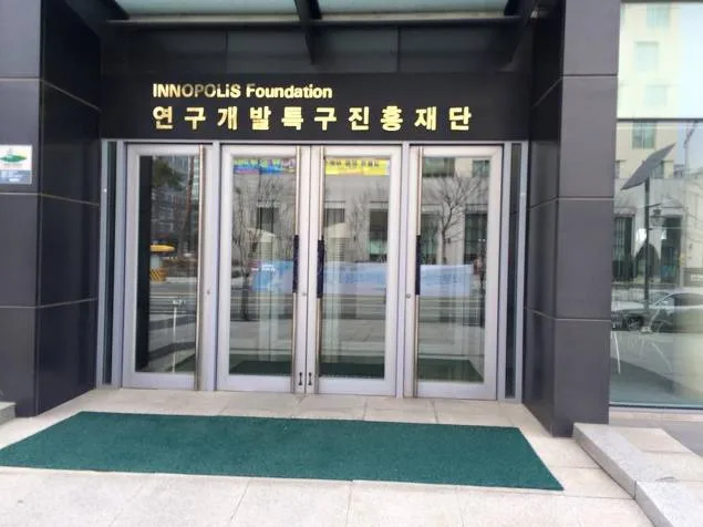 김종혁 강사, 한국원자력협력재단 영어프레젠테이션 교육 진행