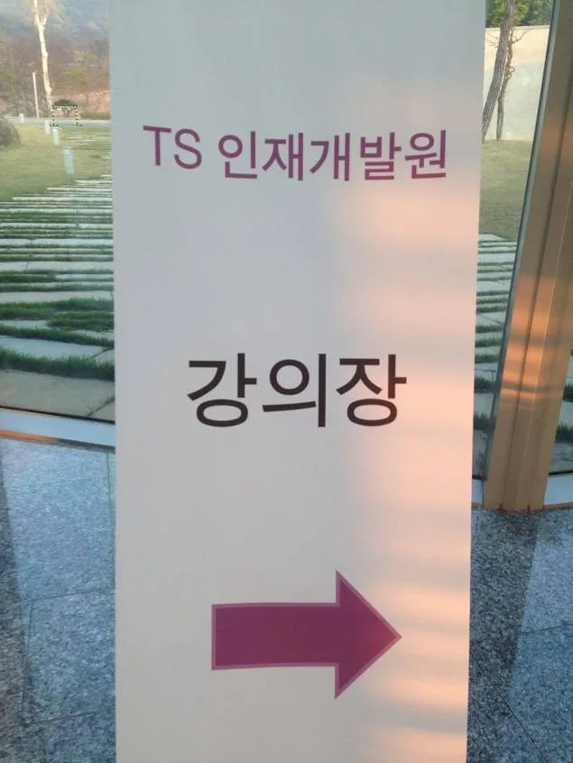대한제당, 김종혁 강사와 '전략경영·목표관리' 교육 실시
