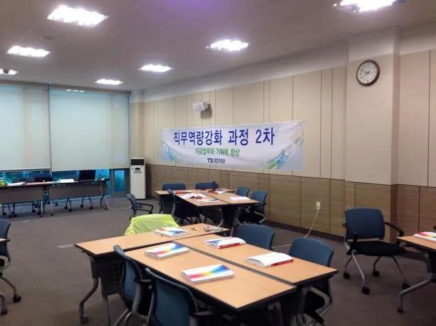 김종혁 강사, 대한제당 4급직원 대상 프레젠테이션 교육 진행