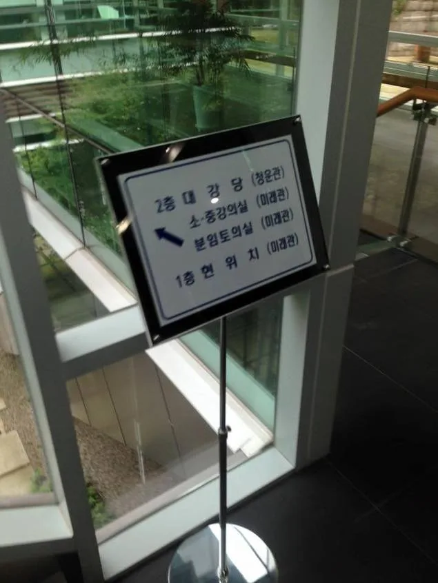 현대중공업, 신임과장 대상 마케팅 직무교육 실시
