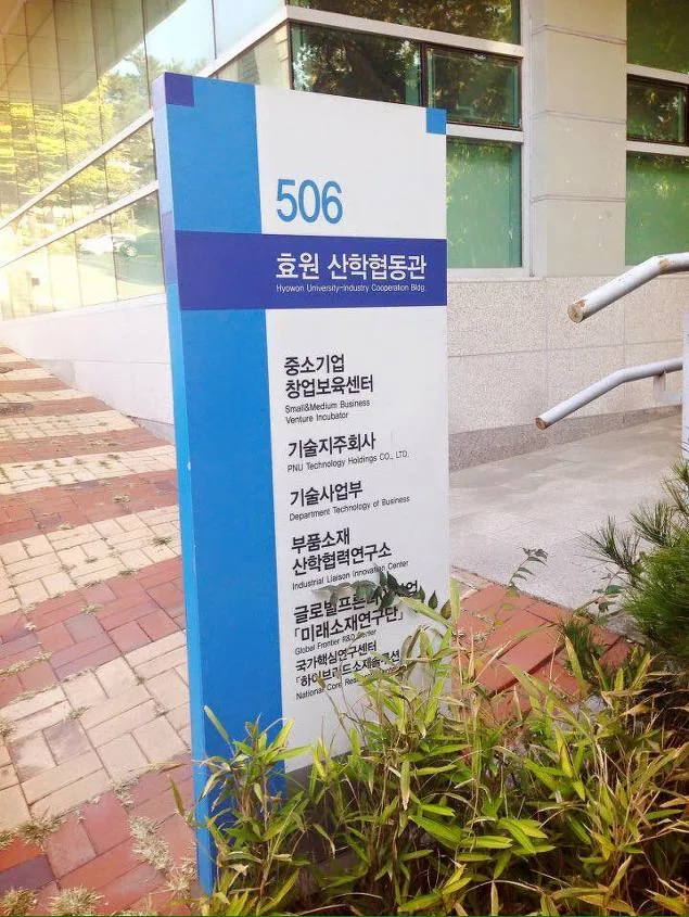 김종혁 강사, 부산대학교에서 마케팅 특강 진행