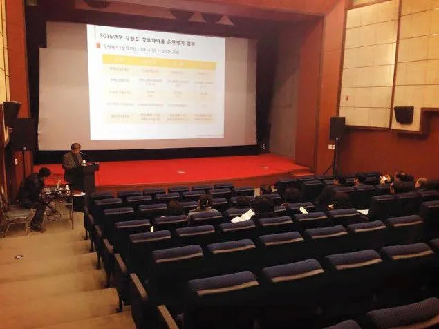 김종혁 강사, 강원정보문화진흥원서 소통과 팀워크 특강