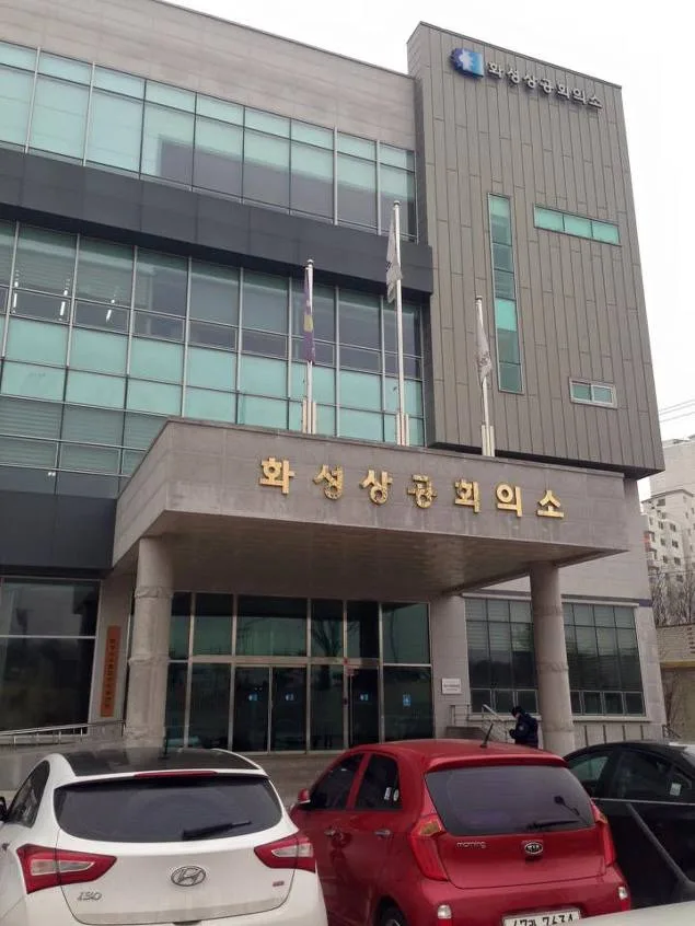 화성상공회의소, 김종혁 강사와 사업계획수립 특강 진행