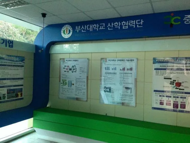 부산대학교, 김종혁 강사와 창업 마케팅 교육 진행