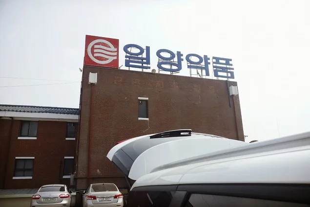 일양약품, 김종혁 강사와 '조선 역사로 배우는 비즈니스 전략' 특강