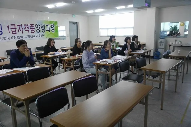 진로코칭지도사 과정서 '미래의 직업' 교수법 교육