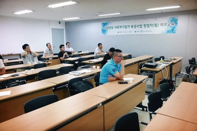김종혁 강사, 광주NGO시민재단서 사회적기업 창업마케팅교육