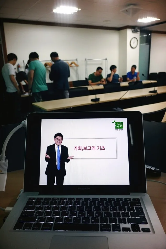 플라스마기술연구센터, 김종혁 강사와 '기획과 보고 특강' 진행