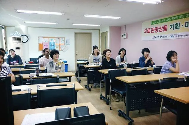 강서여성인력개발원 의료관광상품 기획·마케터 양성과정 종료