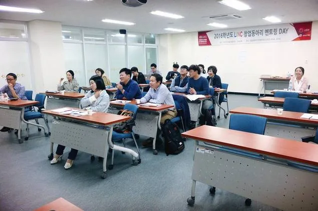 경일대학교 창업지원단, 국내외 전시회 운영 특강 개최