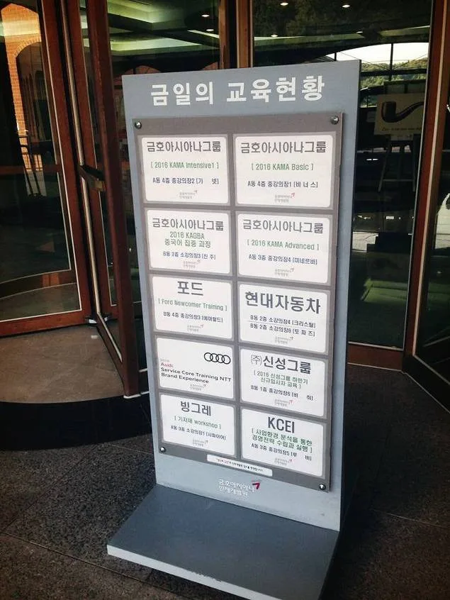 김종혁 강사, (주)신성그룹서 창의적 리더십 특강 진행